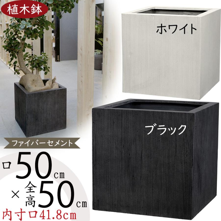 植木鉢 おしゃれ 大型 人気 おすすめ FRP プランター 観葉植物 園芸鉢