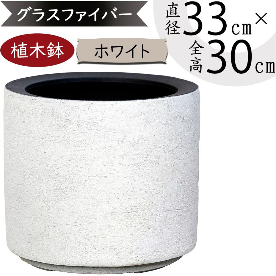 FRPバスケットプランター33ホワイト新品