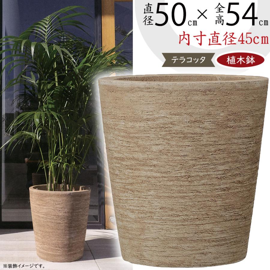 テラコッタ 角大型植木鉢 受け皿付き 【公式通販】