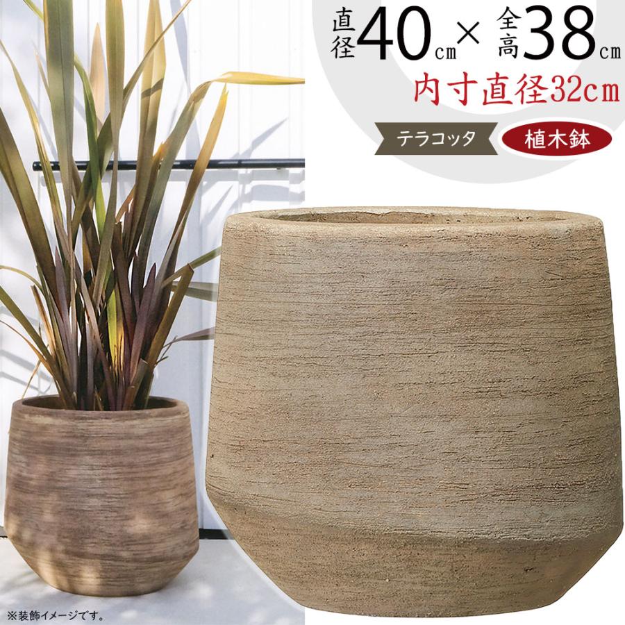 植木鉢 テラコッタ おしゃれ 大型 プランター 人気 おすすめ 観葉植物