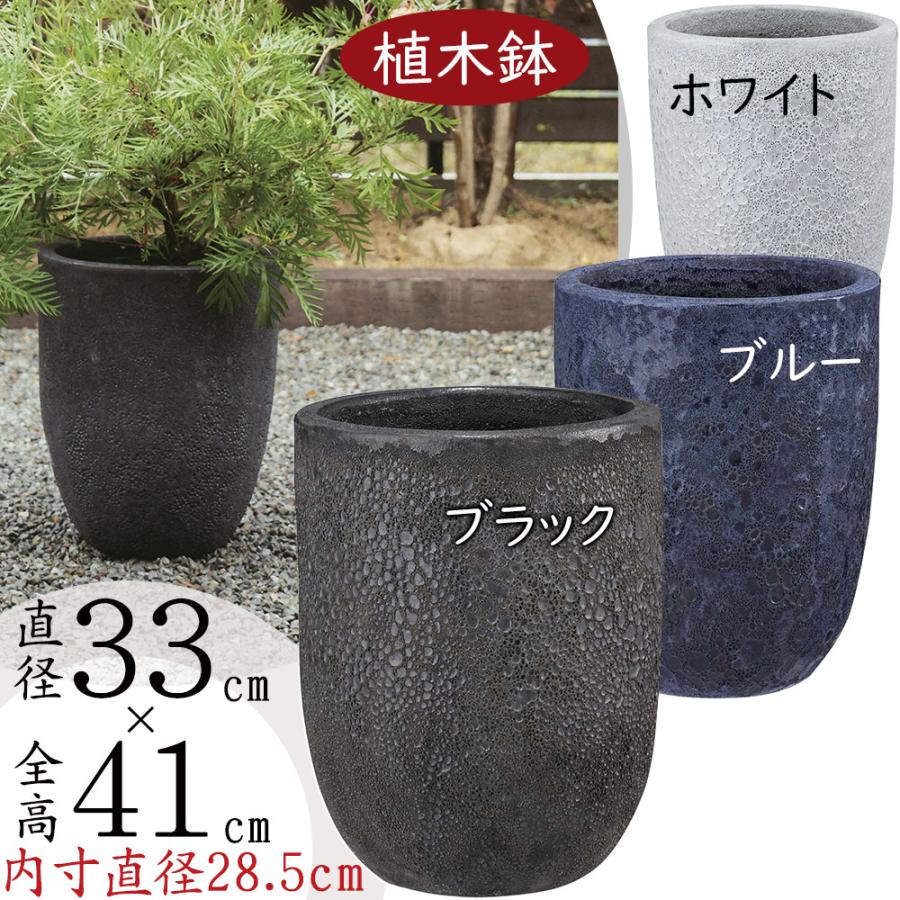 植木鉢 おしゃれ 大型 プランター 人気 おすすめ 園芸鉢 観葉植物