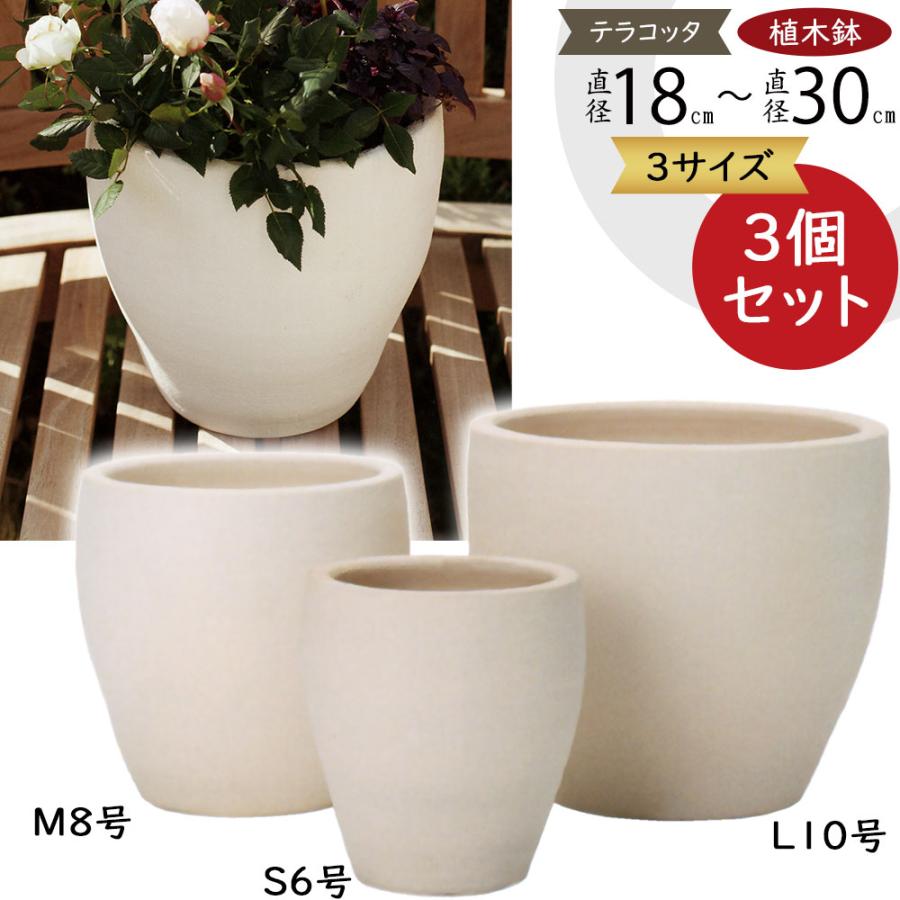 テラコッタ 植木鉢 おしゃれ プランター 人気 おすすめ 園芸鉢 素焼き