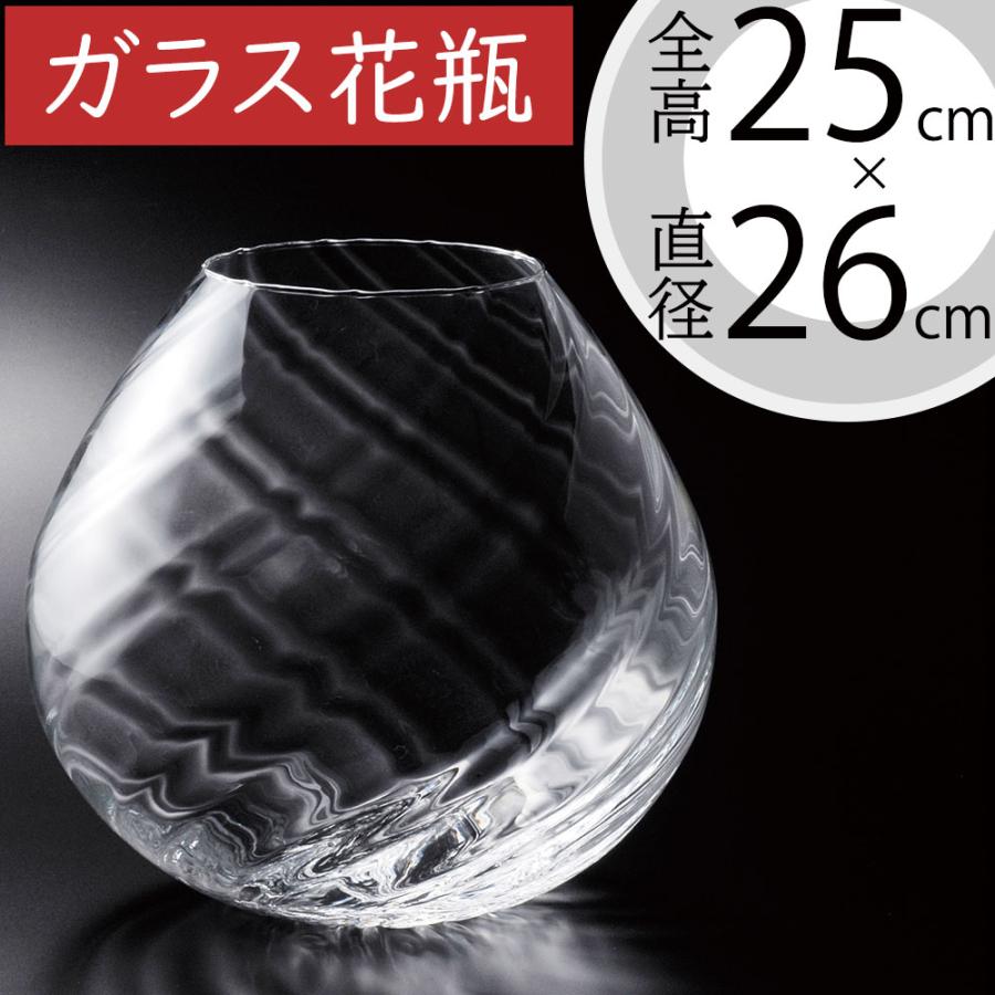ガラス花瓶 おしゃれ 人気 おすすめ フラワーベース 花器 インテリア