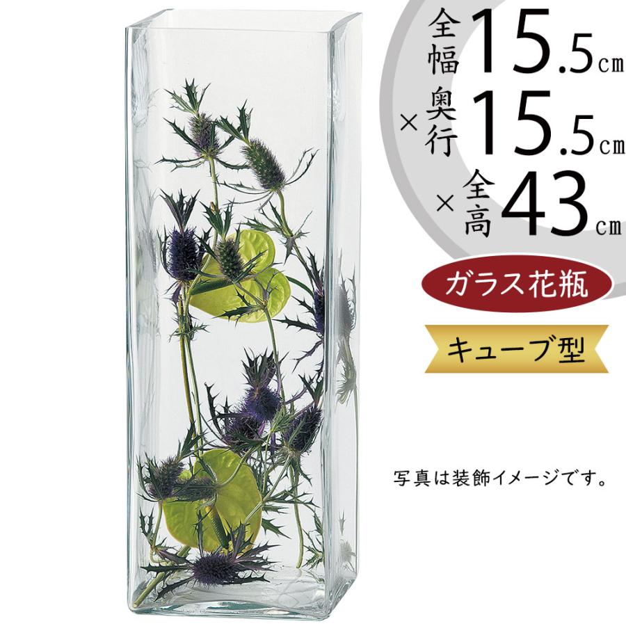 ガラス花瓶 おしゃれ 大型 人気 おすすめ フラワーベース キューブ