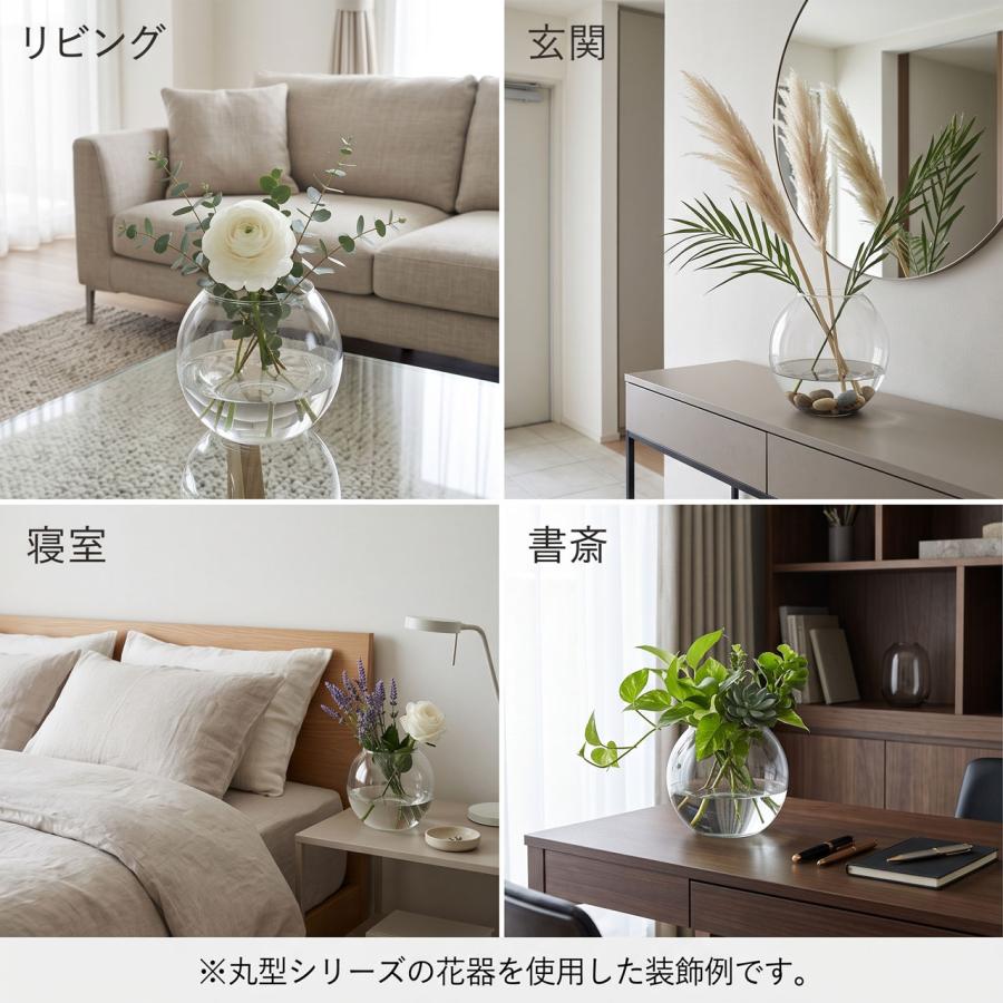 ガラス花瓶 おしゃれ フラワーベース 花器 人気 おすすめ ガラスボール