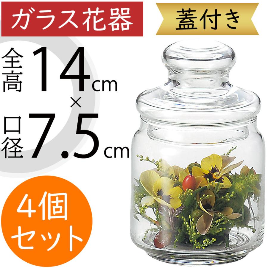ガラス花瓶 おしゃれ 人気 おすすめ フラワーベース 花器 インテリア