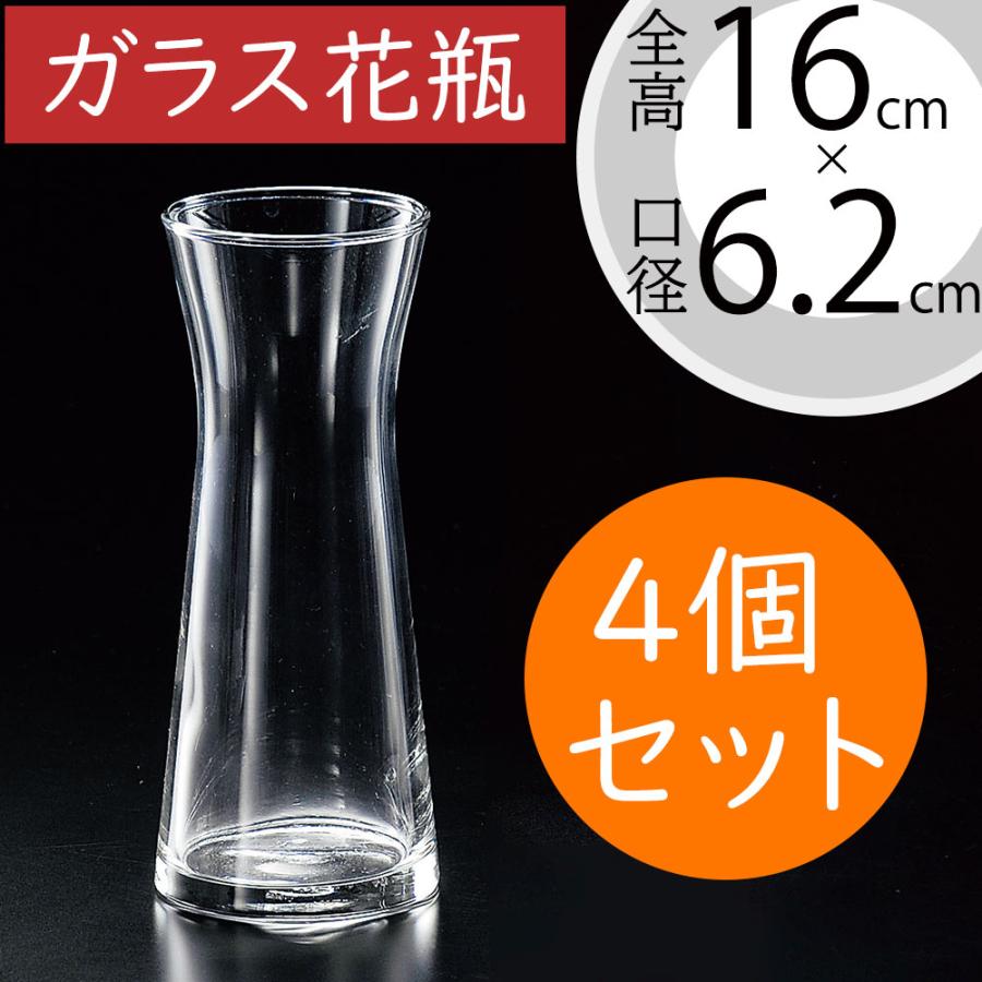 変形 特大 ガラス フラワーベース 花瓶 花器 フラワーアレンジメント