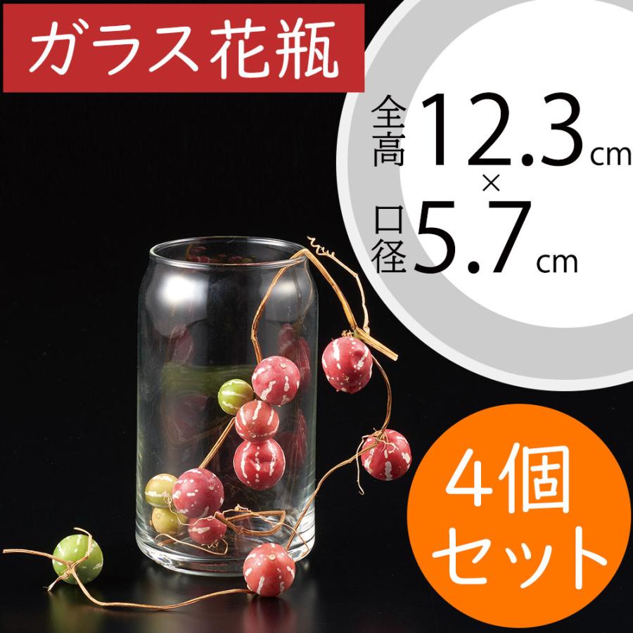 ガラス花瓶 おしゃれ 人気 おすすめ フラワーベース 花器 食器