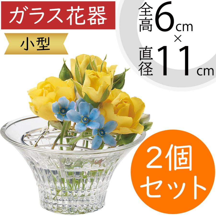 ガラス花瓶 おしゃれ フラワーベース 花器 ギフト フラワー