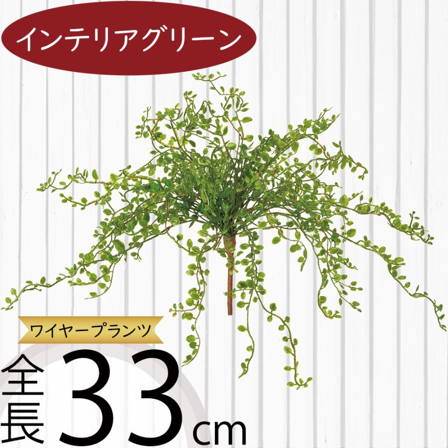インテリアグリーン おしゃれ フェイクグリーン 人気 リアル 造花 人工 