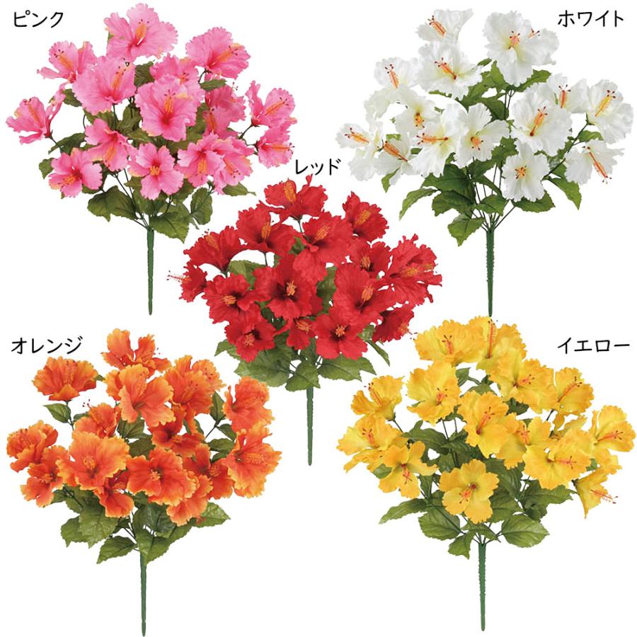 ハイビスカス 造花 おしゃれ リアル 人気 人工観葉植物 花材