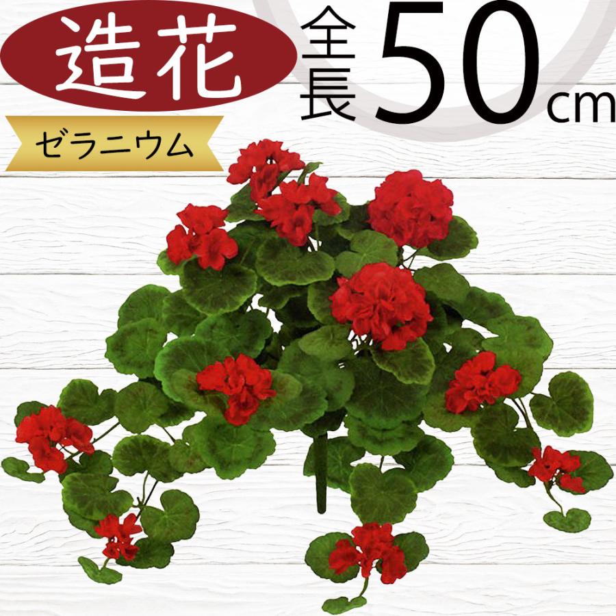 アートモダンの世界　赤と緑の造花アレンジメント 華やかで和モダンなアーティフィシャルフラワーアレンジメント「Vin