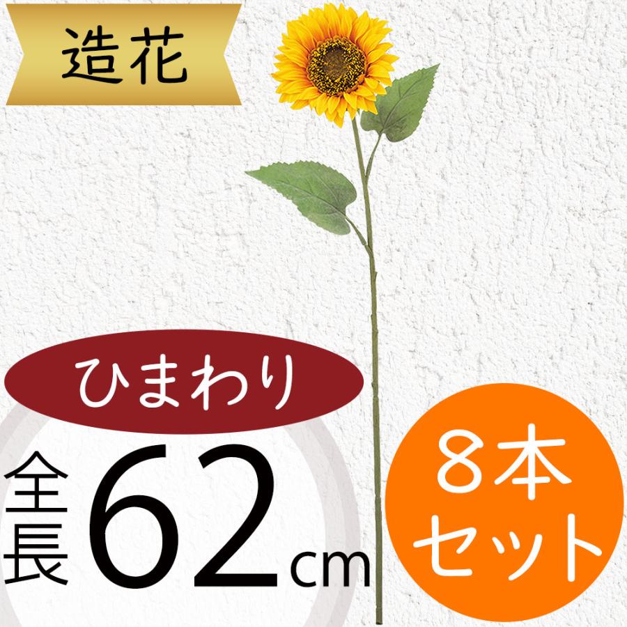花瓶 花柄 陶器 ひまわり/向日葵/ヒマワリ/和風 和モダン  陶芸 レトロ 花瓶 レトロ 花柄 陶器 ひまわり向日葵 ヒマワリ 和風 蚤の市楽天市場