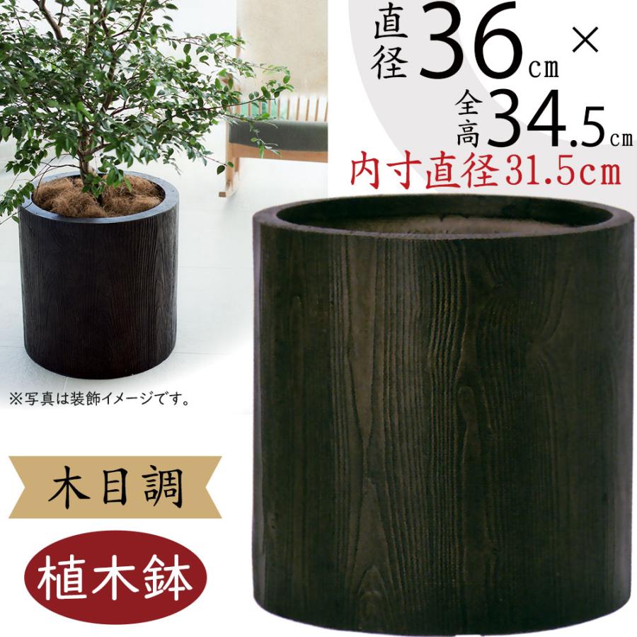 植木鉢 おしゃれ 大型 プランター 観葉植物 ファイバークレイ 人気
