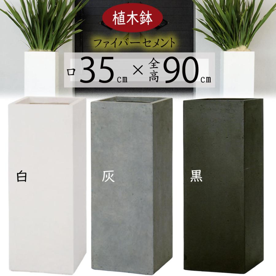 植木鉢 おしゃれ 大型 プランター 観葉植物 ファイバークレイ 植木鉢 おしゃれ 大型 プランター 観葉植物 ファイバークレイ