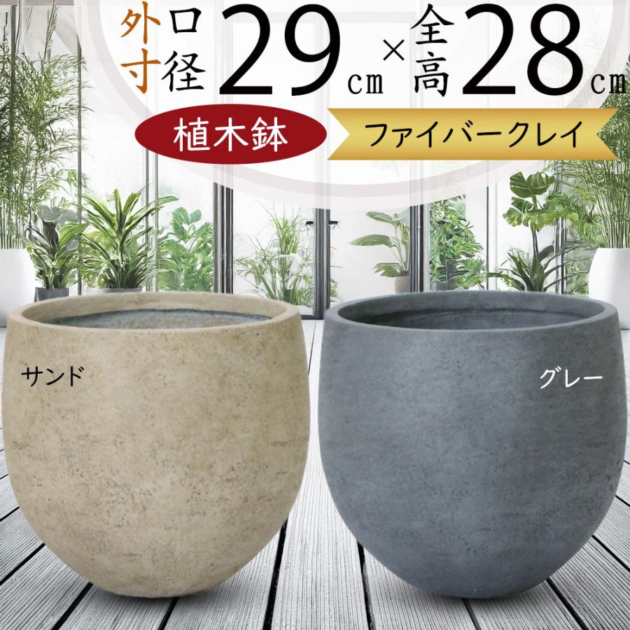 植木鉢 大型 おしゃれ プランター 観葉植物 人気 園芸鉢 ポット 鉢