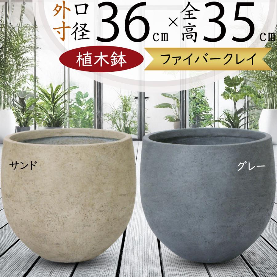 植木鉢 大型 おしゃれ プランター 観葉植物 人気 園芸鉢 ポット 鉢