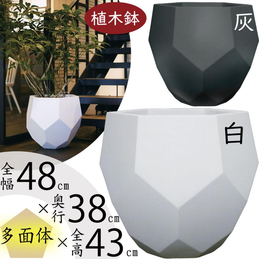 【美品】大型釉薬プランター　植木鉢　17号サイズ 植木鉢 17号」の人気商品一覧 | 安い商品を通販サイトから探す