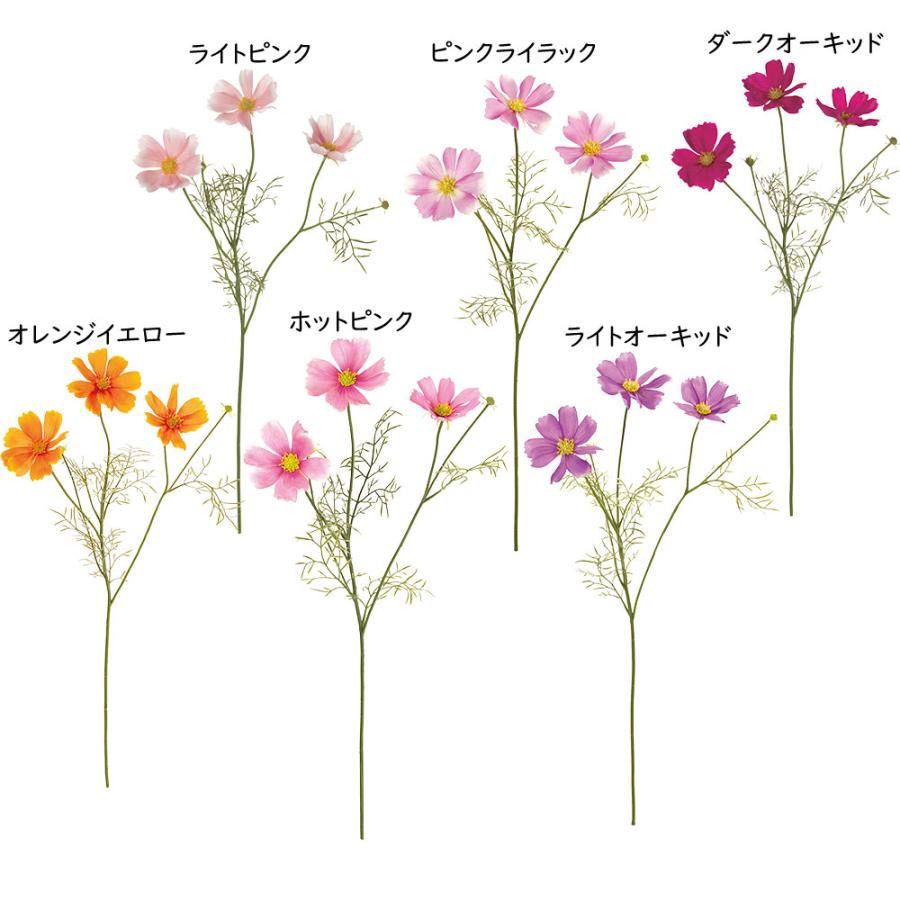 コスモス 造花 おしゃれ 秋桜 人気 アーティフィシャルフラワー ギフト