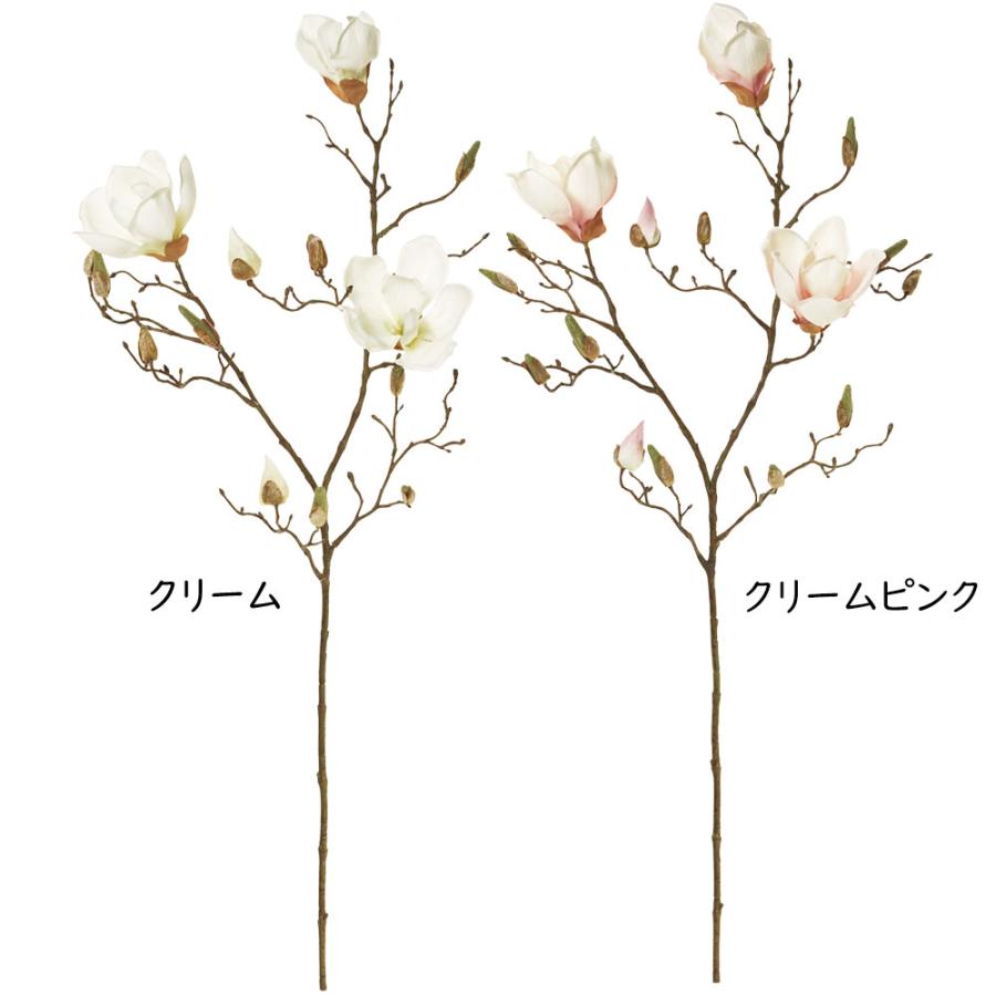 マグノリア 造花 木蓮 モクレン おしゃれ 人気 リアル 人工観葉植物