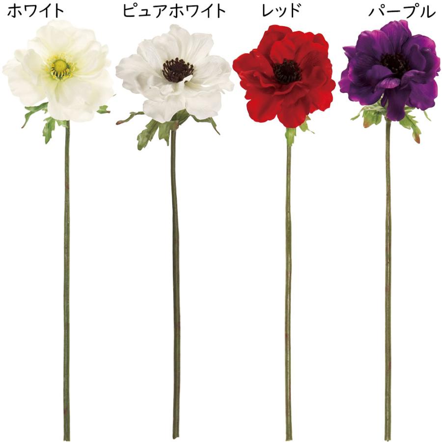 アネモネ 造花 おしゃれ 人気 アーティフィシャルフラワー リアル 球根