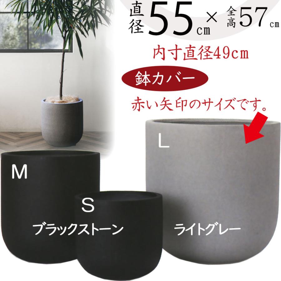 鉢カバー おしゃれ 大型 プランター 観葉植物 人気 おすすめ