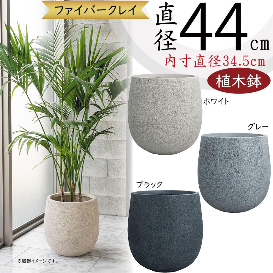 植木鉢 おしゃれ 大型 人気 プランター ポット 観葉植物 園芸用 観葉鉢