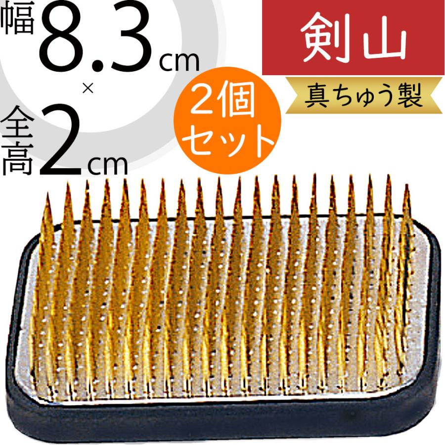 剣山 花留め ゴムマット付き おしゃれ 生け花 花挿し 花用品 人気