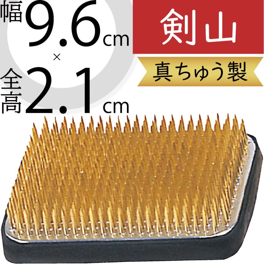 剣山 花留め ゴムマット付き おしゃれ 生け花 花挿し 花用品 人気