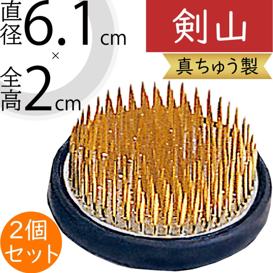 剣山 花留め ゴムマット付き おしゃれ 生け花 花挿し 花用品 人気
