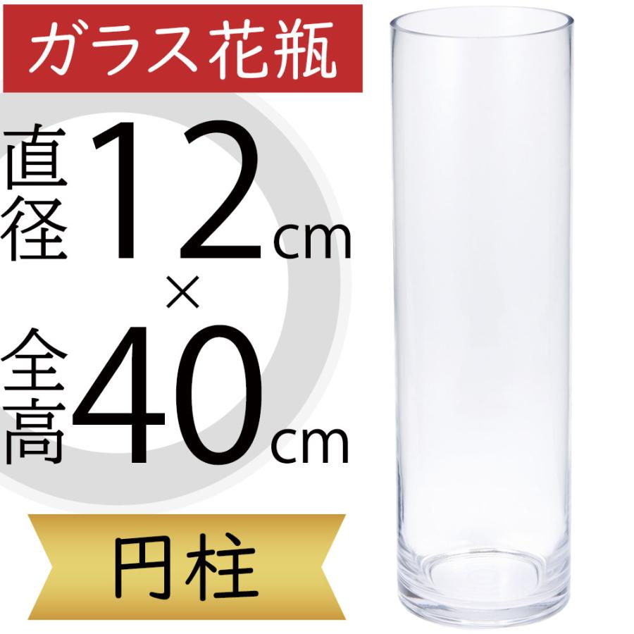 大型ガラス花器 2005年製 ガラス花瓶 花器 大型 おしゃれ フラワーベース 人気 おすすめ 硝子