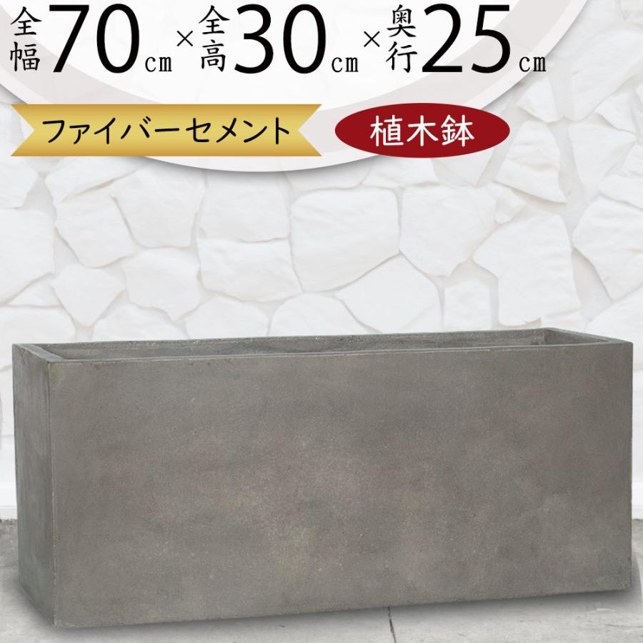 植木鉢 おしゃれ 大型 プランター 観葉植物 人気 おすすめ 園芸鉢 観葉
