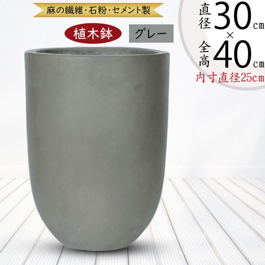 定価25000円　植木鉢　プランター　おしゃれ　グレー　ブラック 植木鉢 おしゃれ 大型 プランター 観葉植物 園芸 ガーデニング グレー