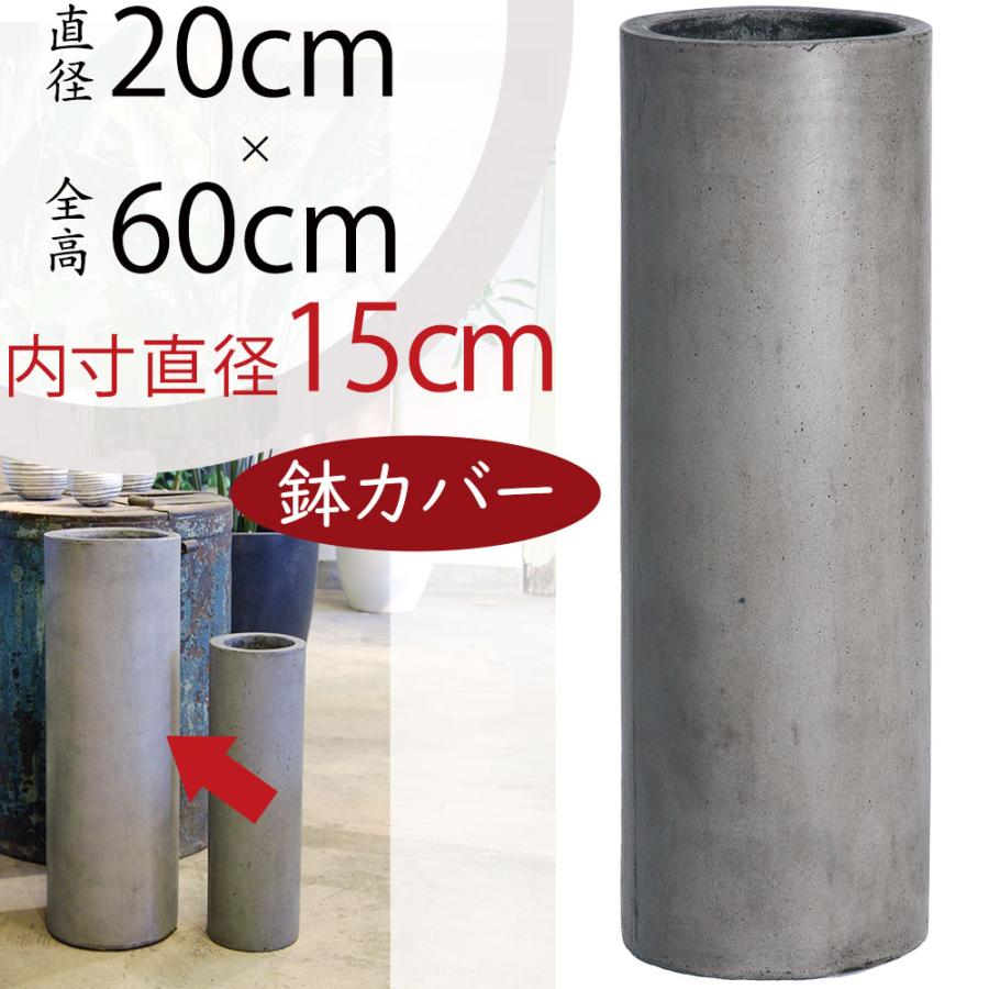 鉢カバー プランター カバー おしゃれ 人気 観葉植物 ポット