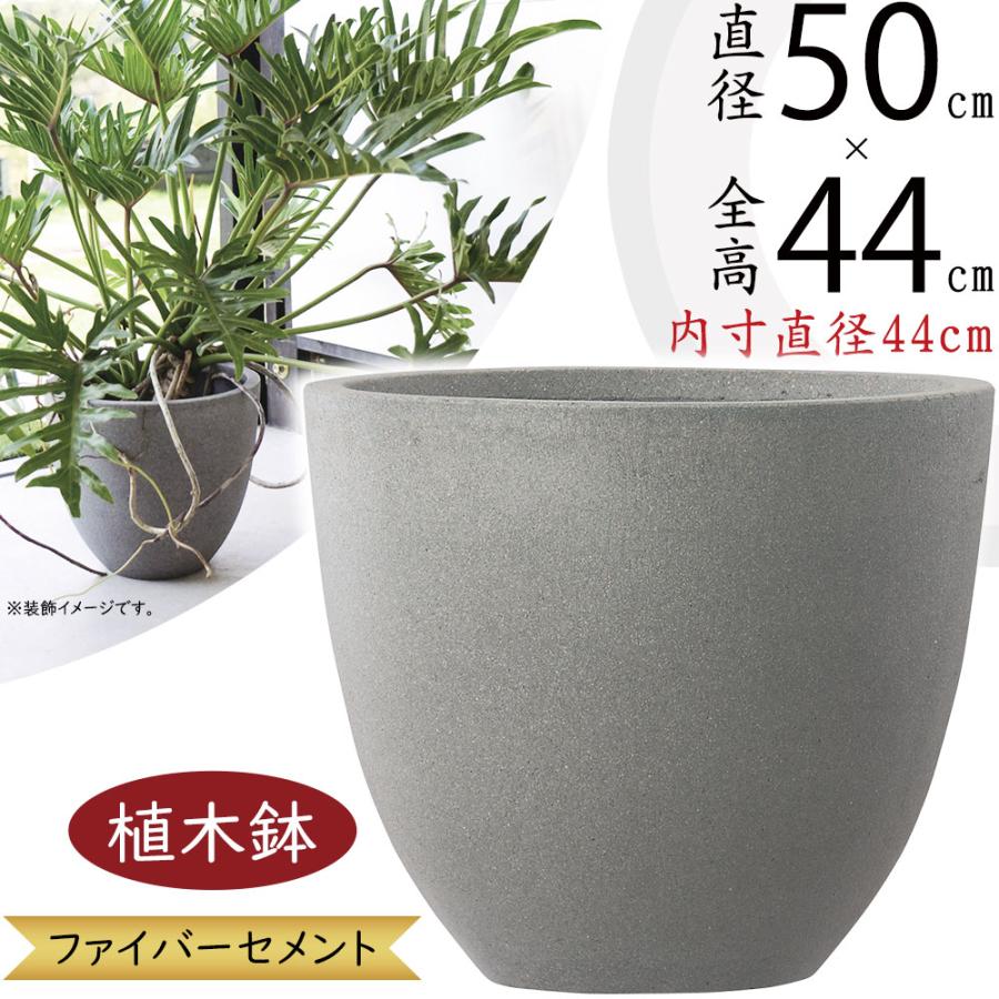 植木鉢 大型 おしゃれ 人気 プランター 観葉植物 観葉鉢 ポット 器