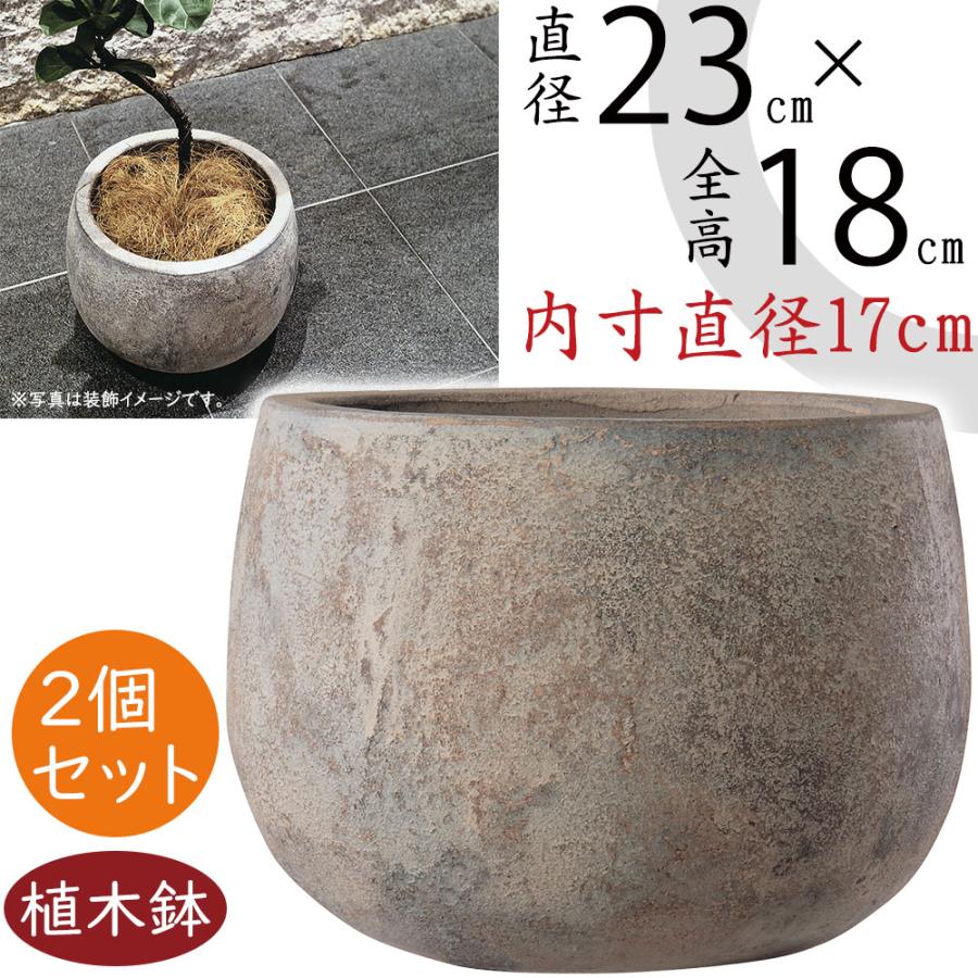 素焼き 陶器鉢 植木鉢 23鉢