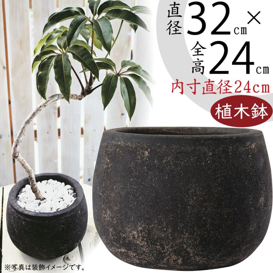 植木鉢 テラコッタ おしゃれ 大型 プランター 人気 おすすめ 観葉植物