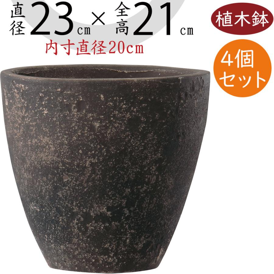植木鉢 テラコッタ おしゃれ プランター 人気 おすすめ 観葉植物