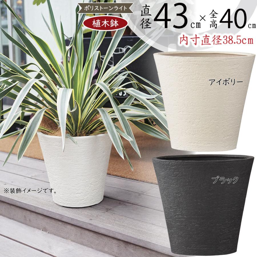 植木鉢 おしゃれ 大型 人気 おすすめ プランター 園芸鉢 観葉鉢 器