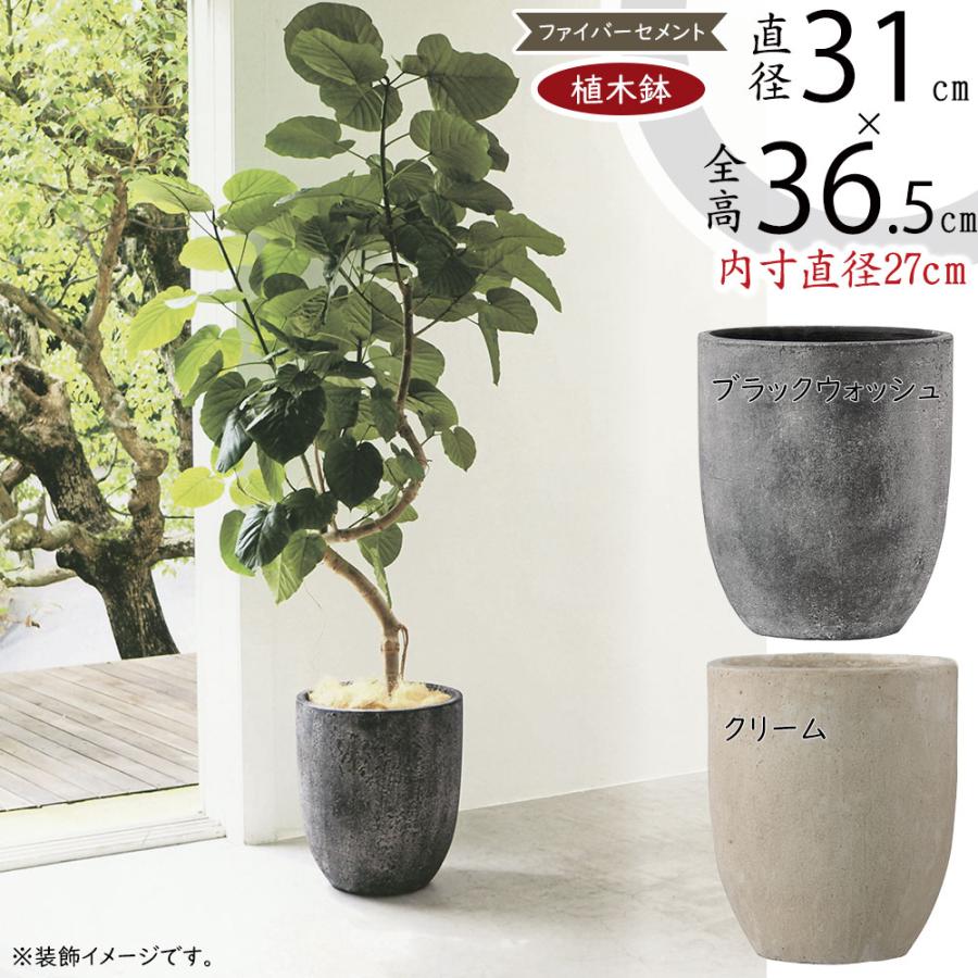植木鉢 おしゃれ 大型 プランター 観葉植物 人気 おすすめ 園芸 植木鉢 おしゃれ 大型 プランター 観葉植物 人気 おすすめ 園芸