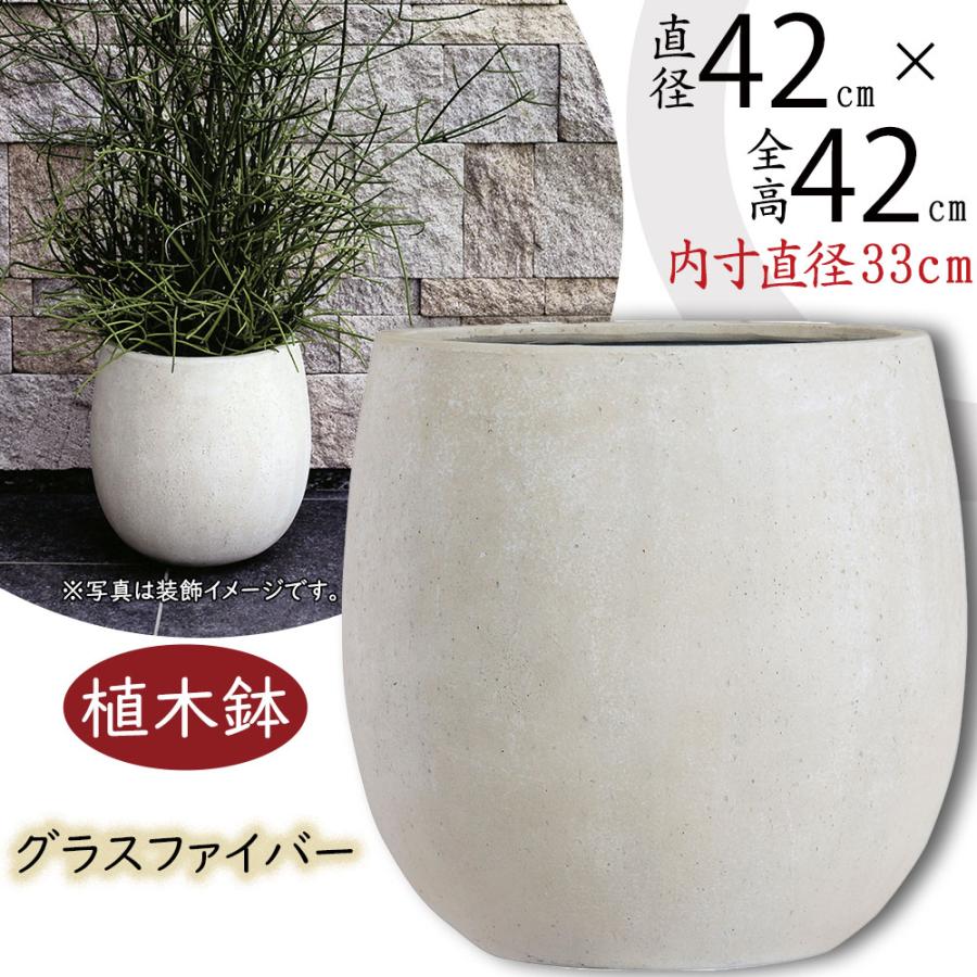 デコレーションプランター　おしゃれ鉢 植え込みも可能なプランター おしゃれ 植木鉢 大 鉢カバー 東谷(水抜き