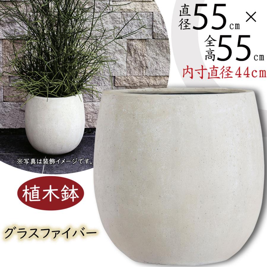 植木鉢 おしゃれ 大型 人気 おすすめ プランター ポット 観葉植物 FRP