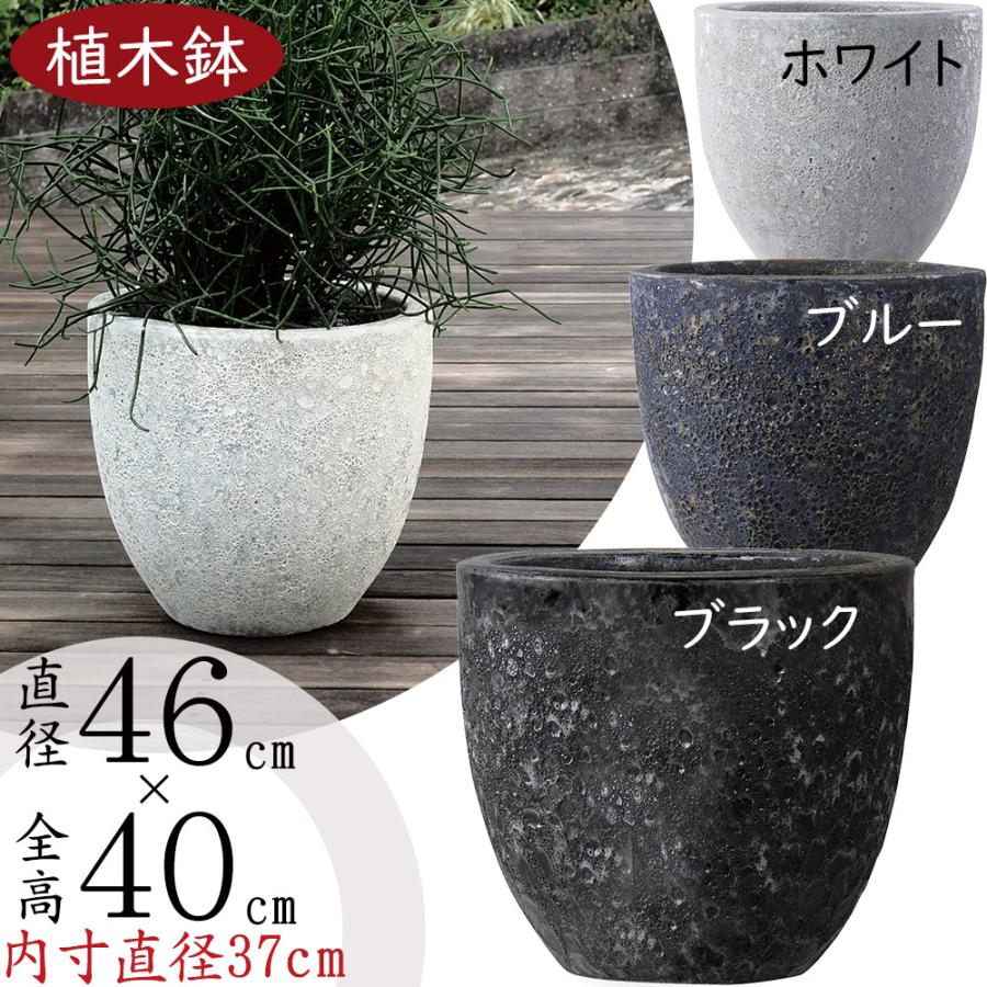 植木鉢 おしゃれ 大型 プランター 人気 おすすめ 園芸鉢 観葉鉢 陶器鉢