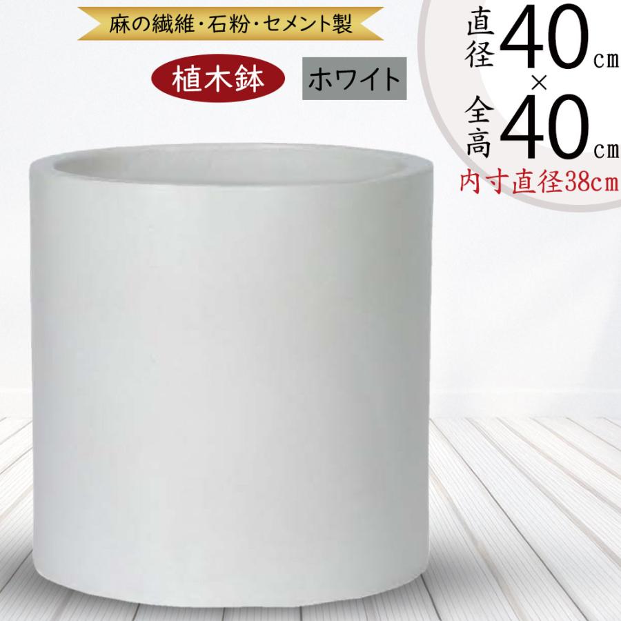 【値下げ※】超大型　鉢　化粧鉢　植木鉢　プランター　アンティーク　ホワイト プランター 大型 植木鉢 円形 FRP 鉢 おしゃれ テラニアス