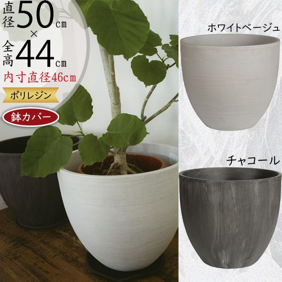 C-5 昭和レトロ 大型 貫入 大鉢 白磁 鉢カバー 花瓶 花器 フラワー 鉢カバー プランターカバー 大型 おしゃれ 人気 インテリア 家具 大鉢