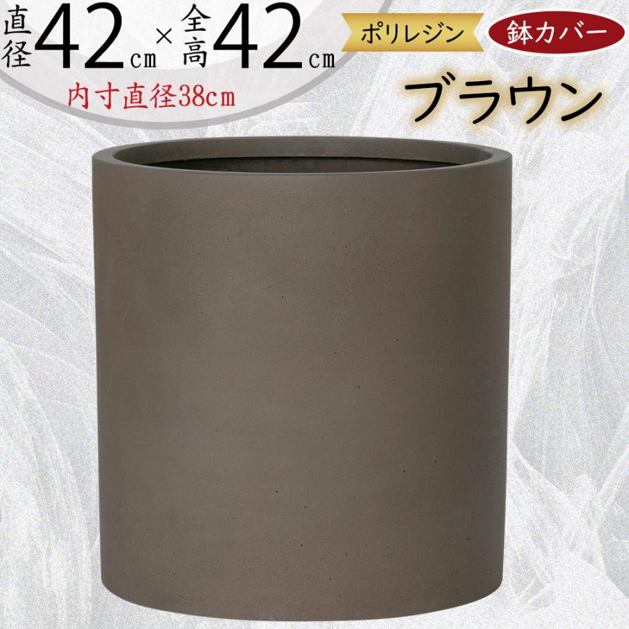 プランターカバー 鉢カバー 大型 おしゃれ 人気 観葉植物 インドア