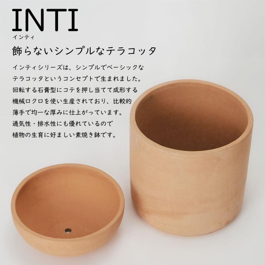 植木鉢 テラコッタ 大型 おしゃれ プランター 観葉植物 素焼き 人気