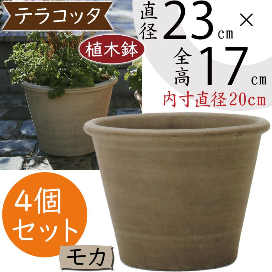 植木鉢 テラコッタ おしゃれ 人気 おすすめ プランター ポット 器