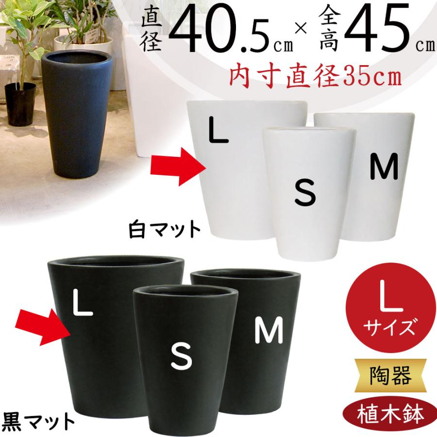 植木鉢 大型 おしゃれ 人気 おすすめ プランター 園芸鉢 観葉鉢 ポット