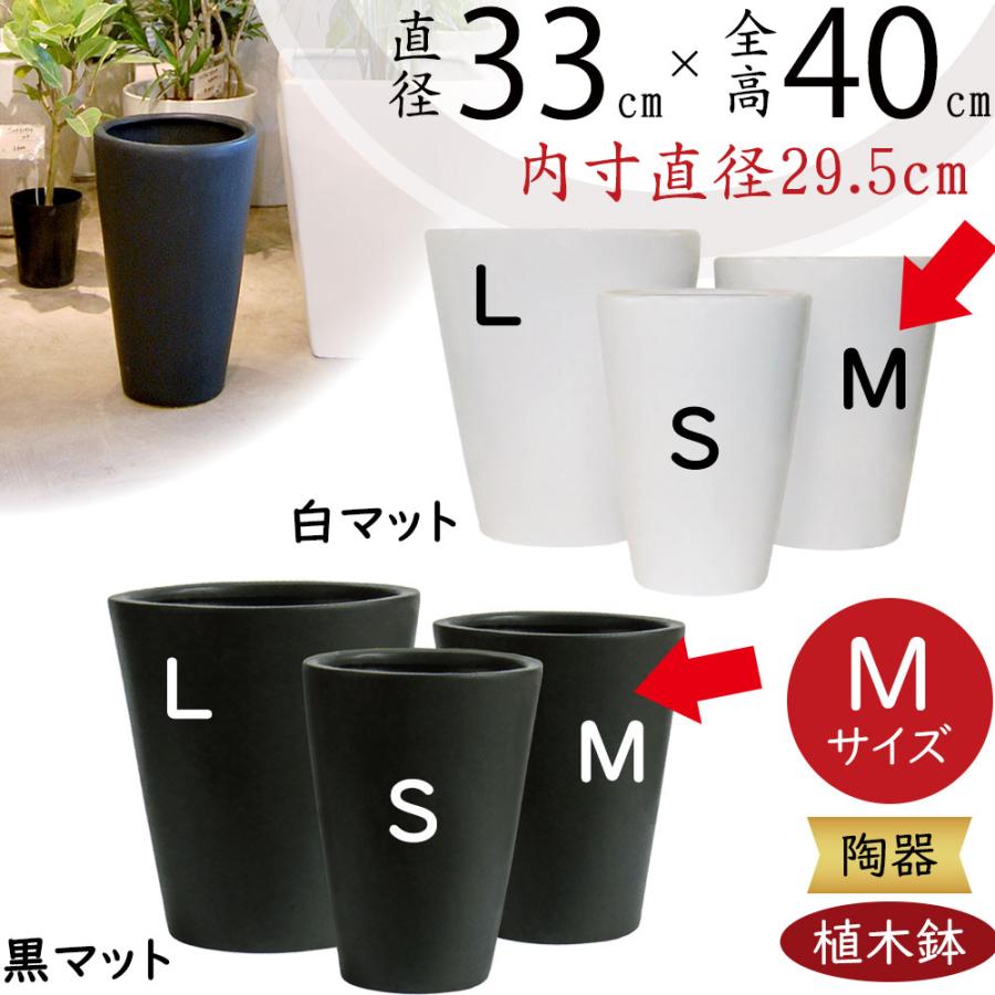 植木鉢 大型 おしゃれ 人気 おすすめ プランター 園芸鉢 観葉鉢 ポット